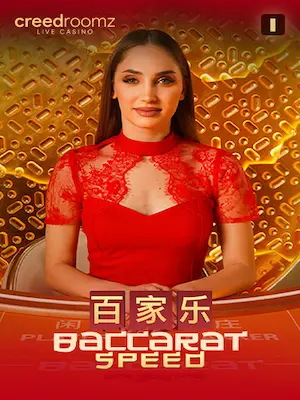 Baccarat